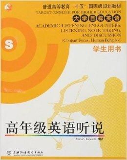 如何用英语表达“目标”？掌握goal的多种用法