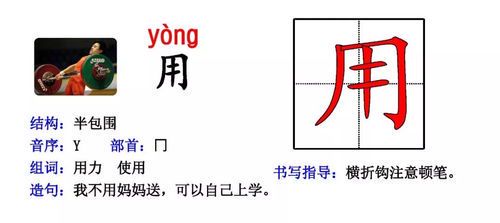 造的拼音：从发音到书写的全面解析