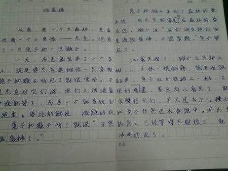 捉迷藏趣事