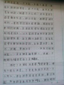 捉迷藏的乐趣