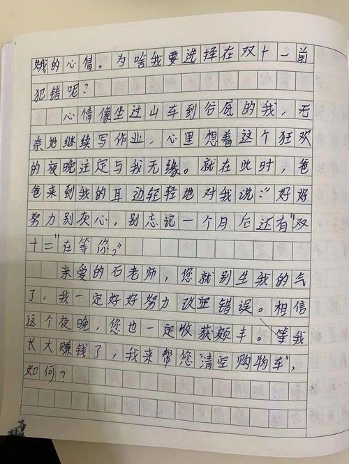 捉迷藏
