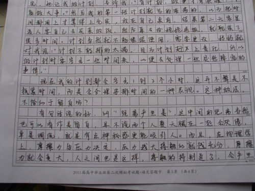 捉迷藏的乐趣