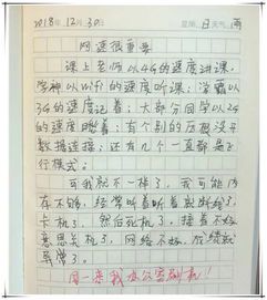 如何写好捉迷藏作文的结尾