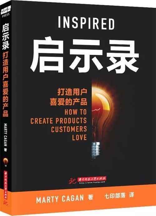 《启示录的作者之谜：历史与传说的交织》