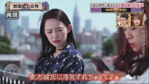 “地雷妹”是什么意思？网络流行语的深层解析