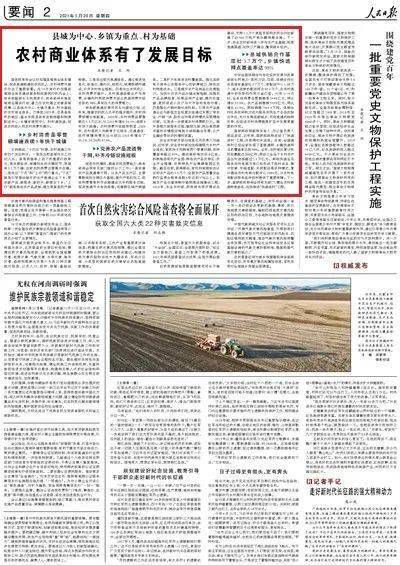 目标侵蚀的核心原因解析