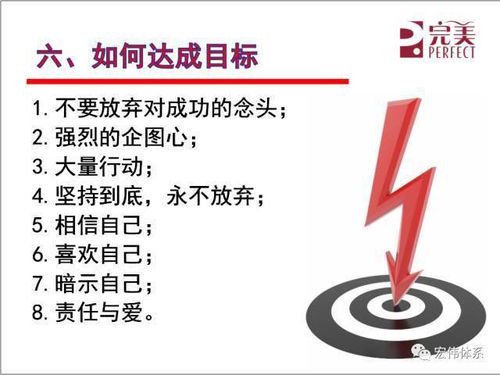 目标图片：视觉艺术与心理感知的奇妙联结