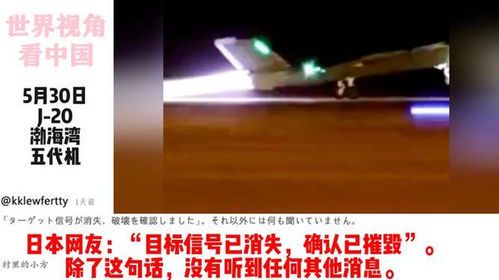 信号中断：当目标消失在数字迷雾中