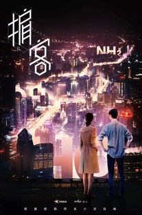 《掮客电视剧：游走于利益与道德边缘的灰色职业》