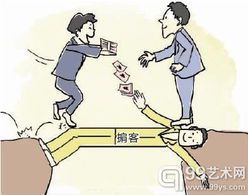 掮客的英文表达及其相关用法解析