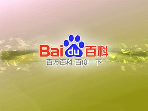 掮客百度百科