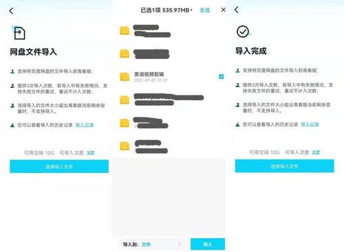 首尔之春：影视资源与百度网盘分享解析