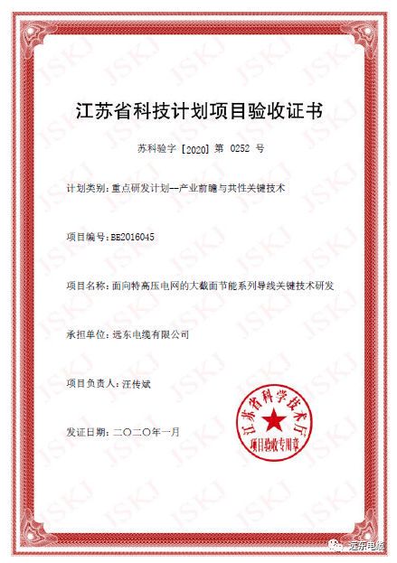 高强度铜箔技术新突破：远东铜箔专利布局加速产业升级