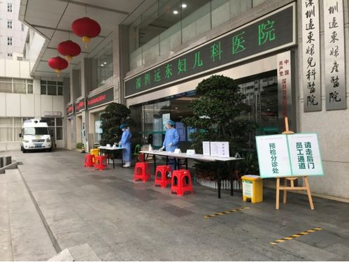 远东妇产医院：专业呵护母婴健康的温馨家园
