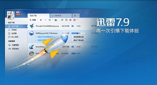 首尔之春：历史与记忆的沉重回响