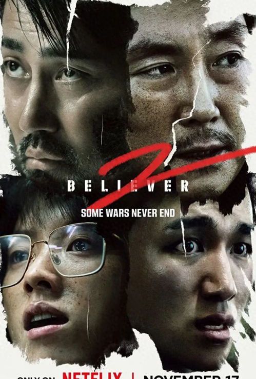 哪里可以看《毒战2》？全面解析观影渠道