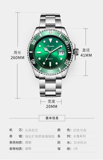 水鬼手表正品价格解析：如何辨别与选购