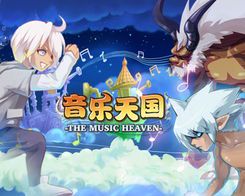 天堂秘密歌曲：揭开神圣旋律背后的神秘面纱