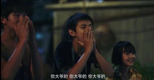 天堂秘密：一部扣人心弦的悬疑剧