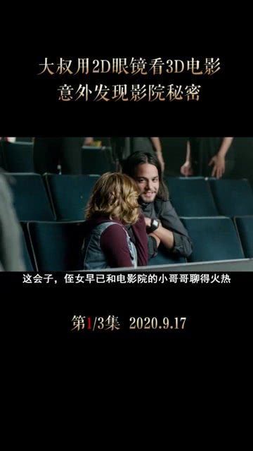 天堂之谜：揭秘经典电影《天堂秘密》的观影指南