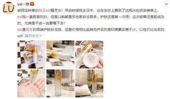 阿花与Lu一丝：网络红人的双面人生