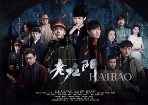 《破墓》韩剧高清免费在线观看指南