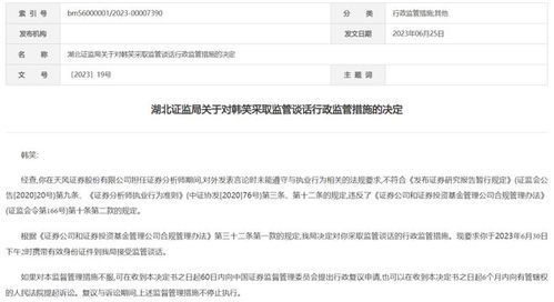 掮客打一数字之谜