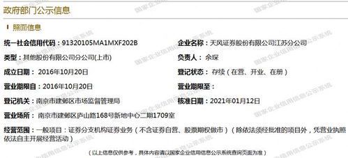 黑话谜题：掮客暗藏的数字密码