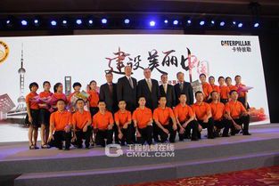 卡特彼勒百年盛典：传承与创新的辉煌篇章