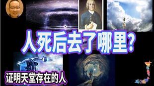 虚拟天堂：数字世界的永恒追寻