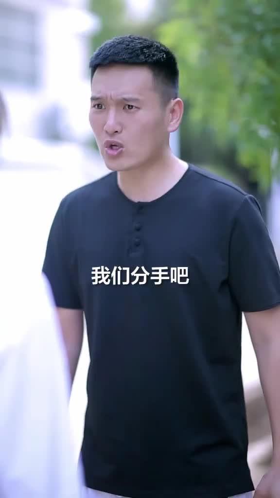 《当爱已成往事：分手的决心与结局》
