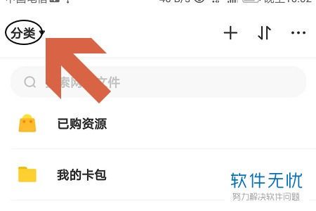 如何安全获取《隐藏的步骤》电影资源
