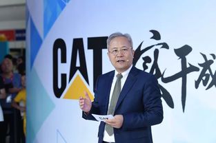 卡特彼勒公司：全球工程机械巨头的崛起与创新