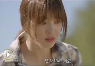 网络热词解析：“地雷妹”是什么梗？