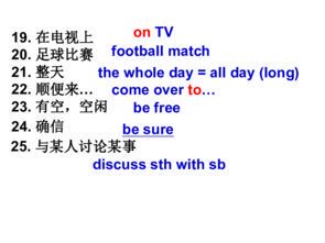 目标的重要性与实现方法