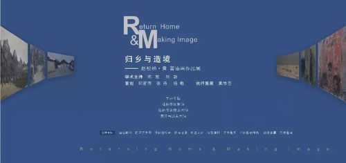 归乡邀约：一封寄往记忆深处的信笺
