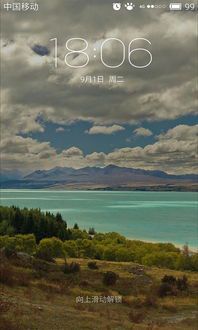 南山以南