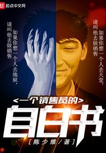 忏悔录