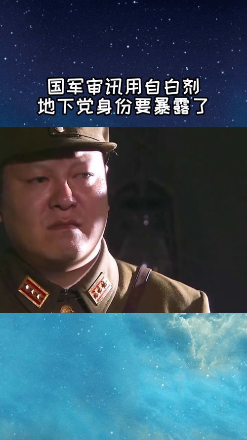 **药物的阴影：自白剂的伦理困境**
