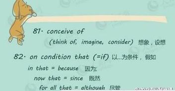 自白的英文：Confession与Self-Confession的深层解析