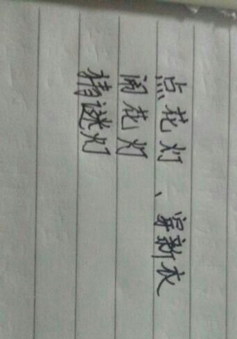 捉迷藏的乐趣与技巧