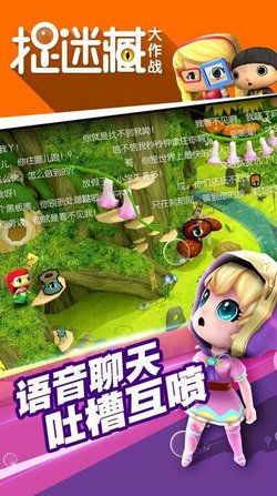 捉迷藏2：童年的秘密与成长的隐喻