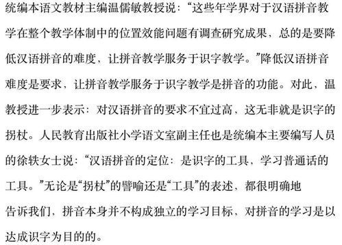目标的拼音：mù biāo
