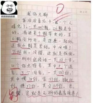 捉迷藏的乐趣
