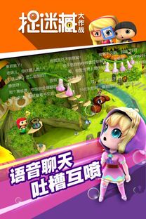 捉迷藏的游戏规则详解
