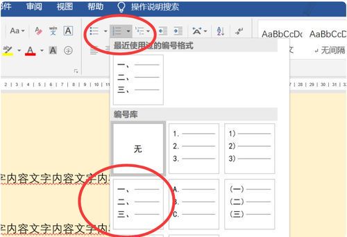 B极文件：概念、应用与未来发展趋势
