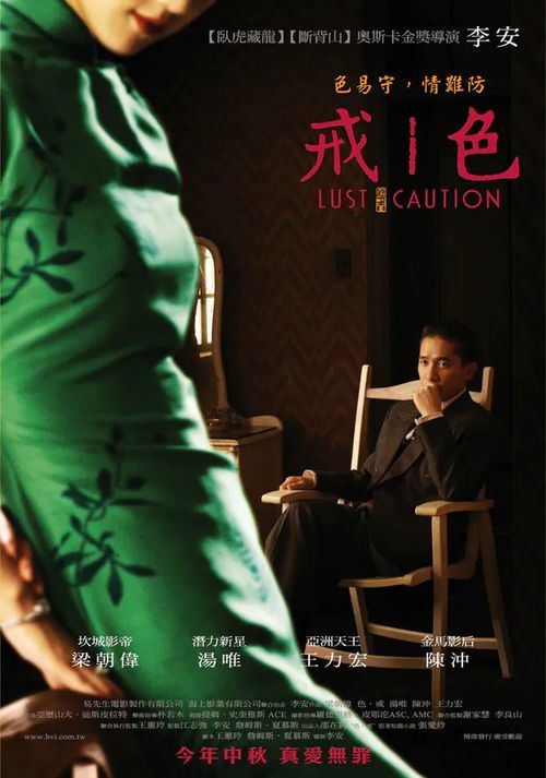 《分手的决心：一场爱与痛的终极博弈》