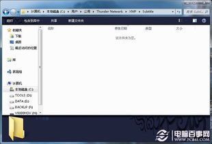 机密档案解密：B级文件与字幕技术的隐秘关联