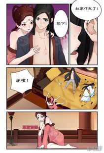 暴君的心尖宠