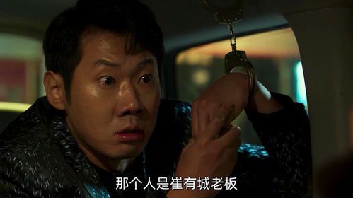 标题：犯罪都市2反派解析：黑暗势力的崛起与覆灭